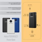 پاوربانک ای دیتا مدل P20000QCD ظرفیت 20000 - Image 8