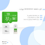 کارت حافظه میکرو تروبایت 32 گیگ 95mb - Image 4