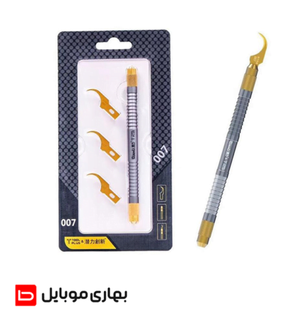 دسته تیغ 007 برند کیانلی Qianli