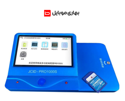 ماشین پروگرام jc 1000s