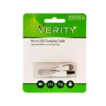 کابل میکرو یو اس بی Verity CB3125 A 20cm