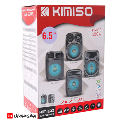 اسپیکر بلوتوثی قابل حمل کیمیسو مدل KMS-3382