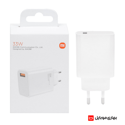 شارژر 33 وات شیائومی اورجینال