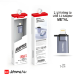 مبدل USB به لایتینینگ ترانیو مدل T-E16