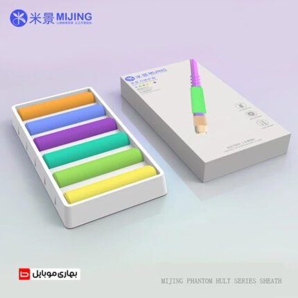 روکش عایق دسته تیغ mijing