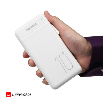 پاوربانک Denmen 10W 10000mAh مدل DP09