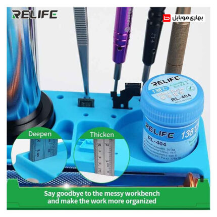 پد نسوز سیلیکونی زیر لوپ ریلایف Relife RL-004M