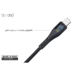 کابل تبدیل USB به لایتنینگ بیاند BUL-402 - Image 4