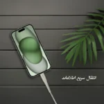 کابل تبدیل USB به لایتنینگ بیاند مدل BUL-301 CHARGE DATA طول 1 متر - Image 4
