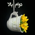 کابل تبدیل USB به لایتنینگ بیاند مدل BUL-301 CHARGE DATA طول 1 متر - Image 7